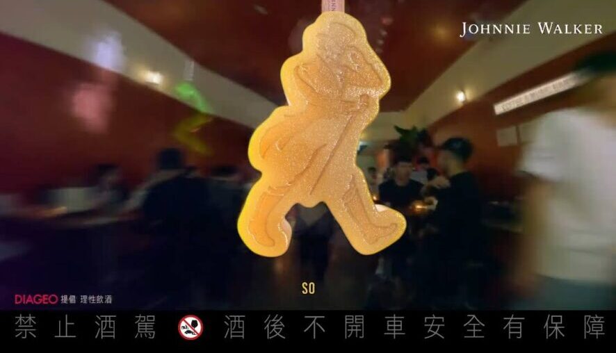 Johnny Walker 冰棒