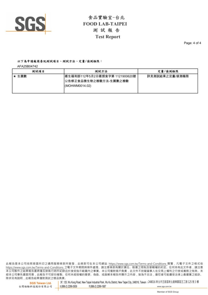 三公分威士忌冰塊SGS-3